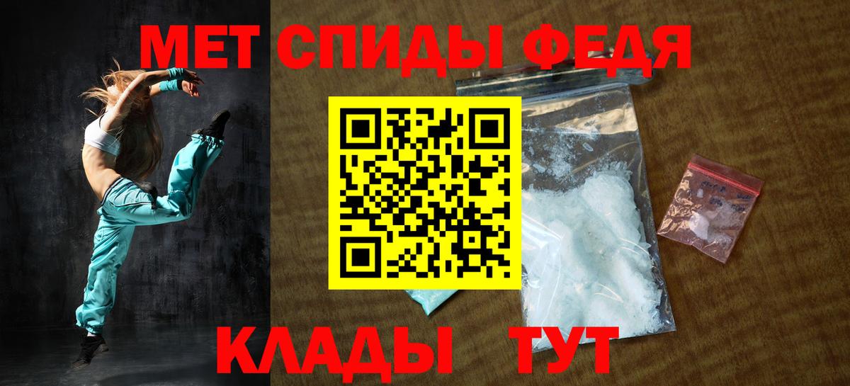 АМФ VHQ Красный Сулин