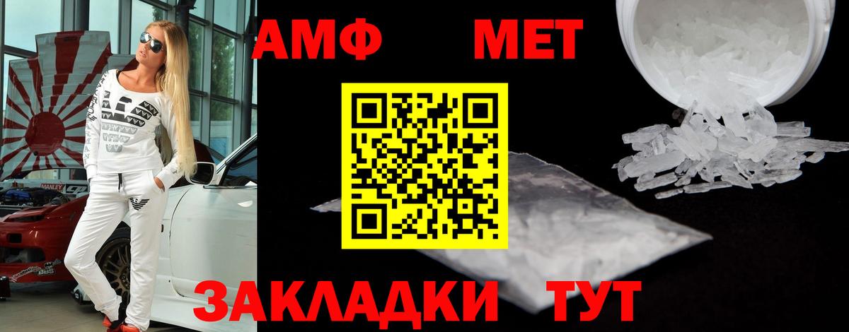 Красный Сулин  Амфетамин Розовый  это какой сайт  Вход с VPN  Amphetamine 