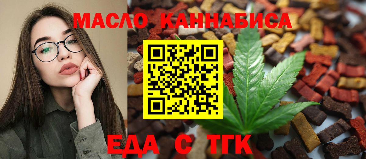 Красный Сулин  Canna-Cookies марихуана  Вход с VPN 