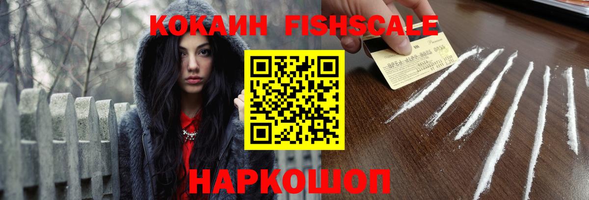 COCAIN 97% Красный Сулин