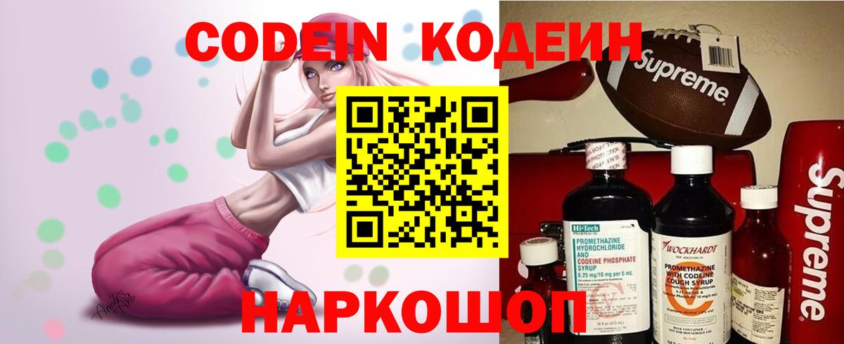Меф МЯУ МЯУ  Красный Сулин  МАРИХУАНА  МЕФ кристаллы  ЭКСТАЗИ  ГАШИШ  Вход с VPN 