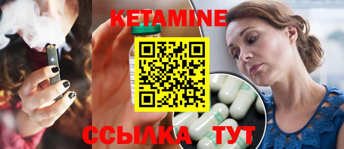 Вейп ТГК Красный Сулин