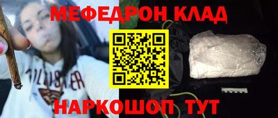 мдма Ипатово