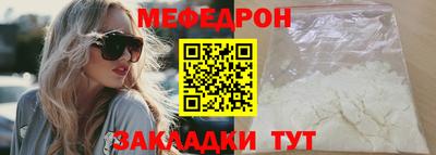 прущие крисы Камышлов
