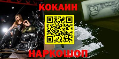 мефедрон VHQ Ирбит