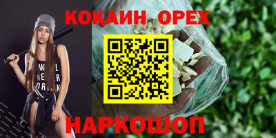мдма Ипатово