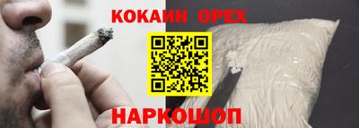 кокс Канаш