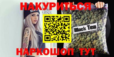 мдма Ипатово