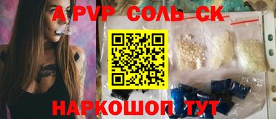 прущие крисы Камышлов