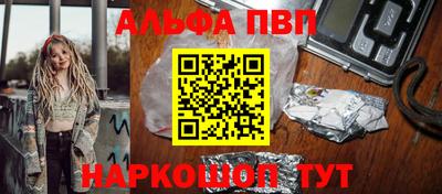 прущие крисы Камышлов