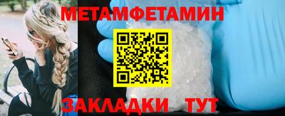 прущие крисы Камышлов