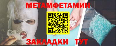 прущие крисы Камышлов