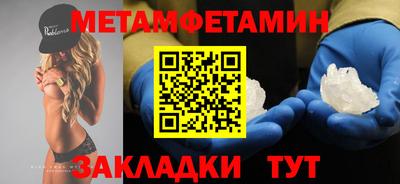 мефедрон VHQ Ирбит