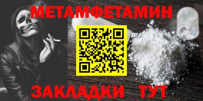 мдма Ипатово
