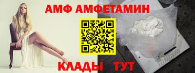 мдма Ипатово