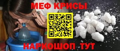 мефедрон VHQ Ирбит