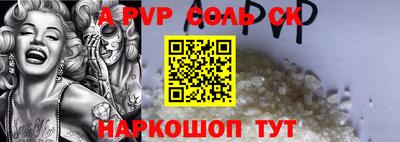 мефедрон VHQ Ирбит
