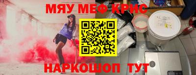 мдма Ипатово