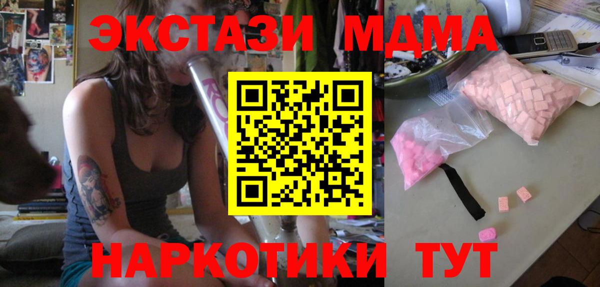 МДМА VHQ Красный Сулин