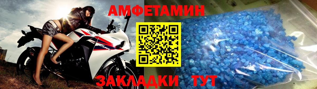 Первитин Декстрометамфетамин 99.9%  Вход с VPN  Красный Сулин 