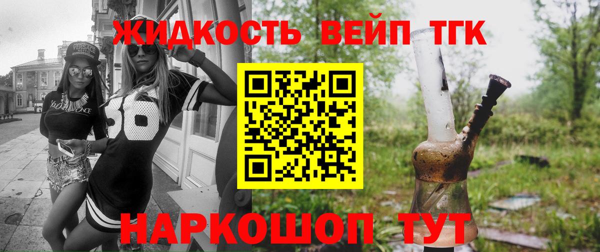 ТГК концентрат Красный Сулин