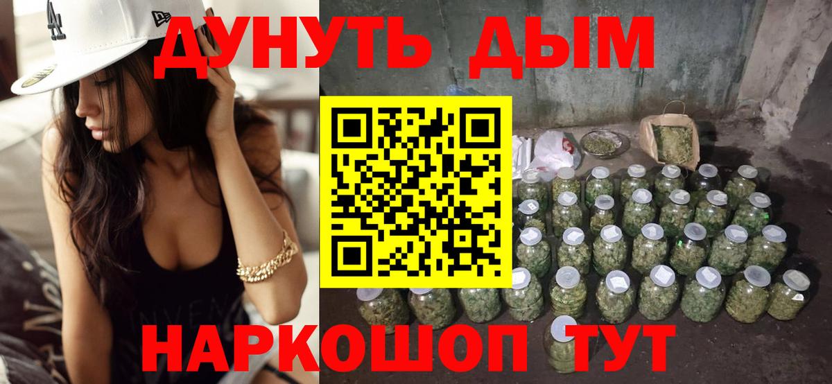 МАРИХУАНА марихуана Красный Сулин